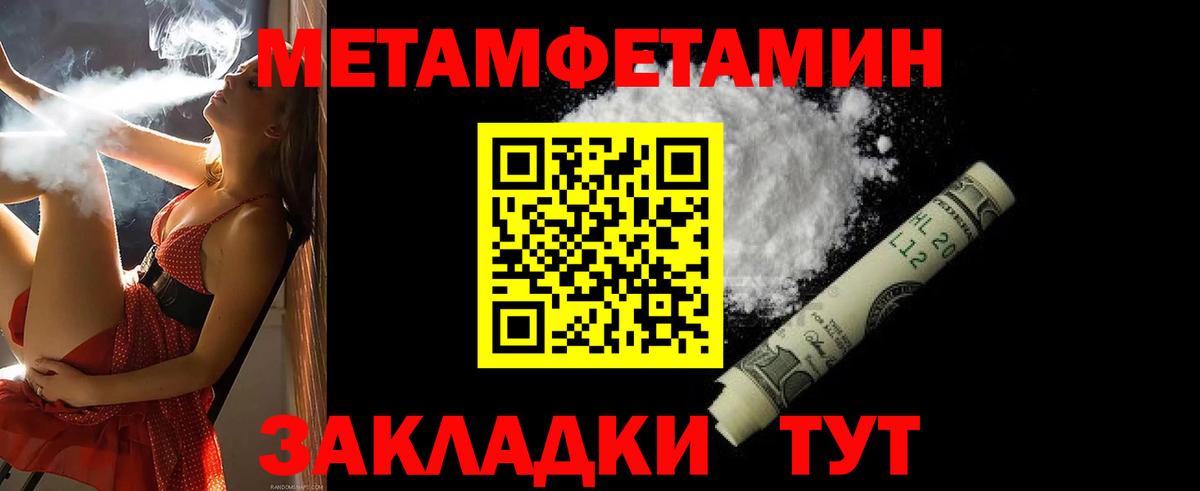 АМФ Premium  Вход с VPN  АМФЕТАМИН  Видное 