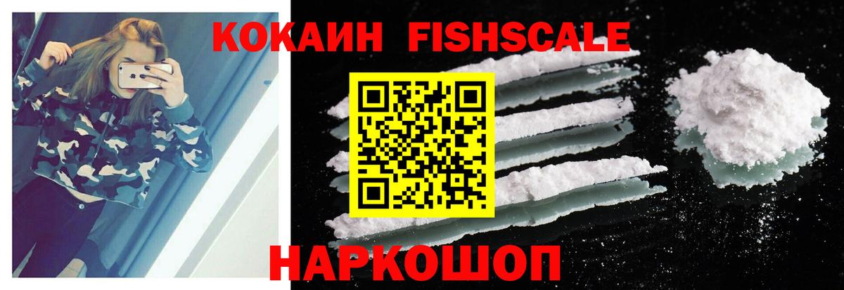КОКАИН Эквадор Видное