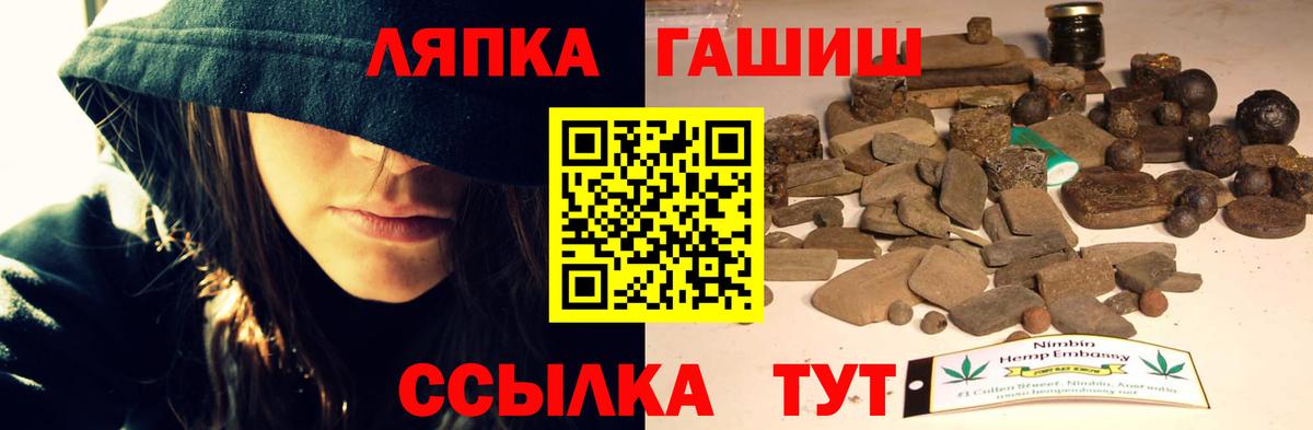 ГАШ Изолятор Видное