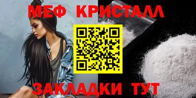 мефедрон VHQ Усть-Илимск