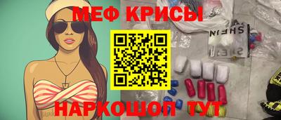 мефедрон VHQ Усть-Илимск