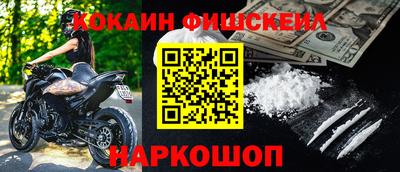 мефедрон VHQ Усть-Илимск