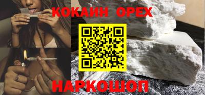 кокаин перу Уссурийск