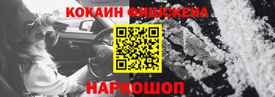 кокаин перу Уссурийск