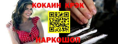 мефедрон VHQ Усть-Илимск