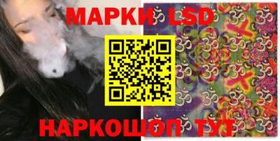 кокаин перу Уссурийск
