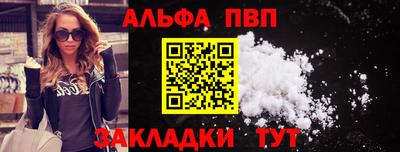 apvp Усть-Джегута