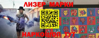 кокаин перу Уссурийск