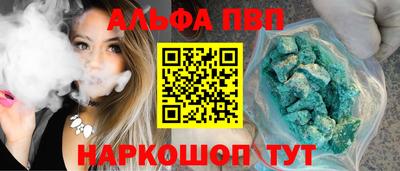 кокаин перу Уссурийск
