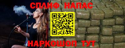 мефедрон VHQ Усть-Илимск