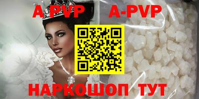 apvp Усть-Джегута