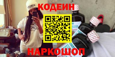 кокаин перу Уссурийск