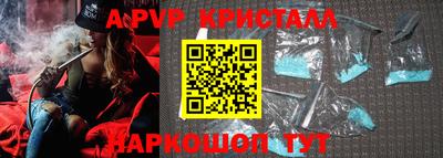 мефедрон VHQ Усть-Илимск