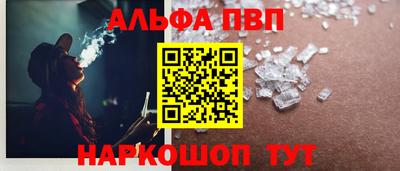 apvp Усть-Джегута