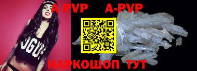 мефедрон VHQ Усть-Илимск