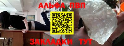 мефедрон VHQ Усть-Илимск