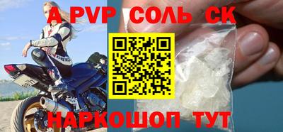 кокаин перу Уссурийск