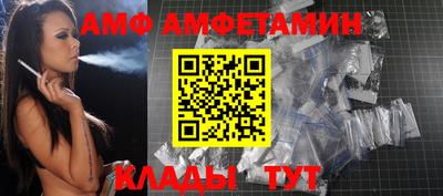 мефедрон VHQ Усть-Илимск