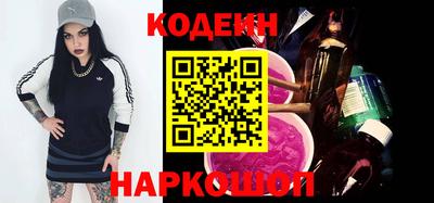 кокаин перу Уссурийск