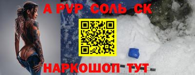 мефедрон VHQ Усть-Илимск