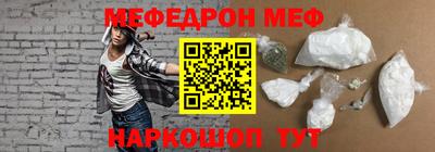 мефедрон VHQ Усть-Илимск