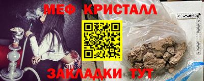 мефедрон VHQ Усть-Илимск