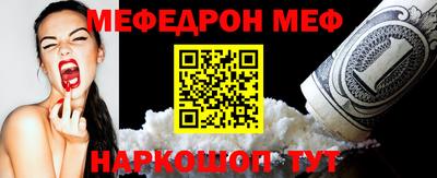 мефедрон VHQ Усть-Илимск