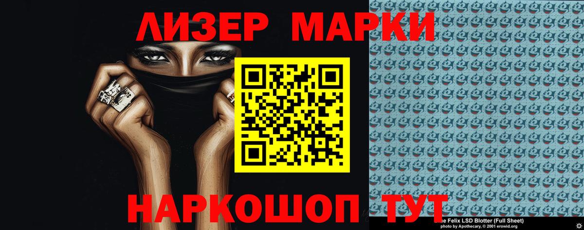 Лсд 25 экстази кислота  LSD-25 экстази кислота  Видное  Вход с VPN 