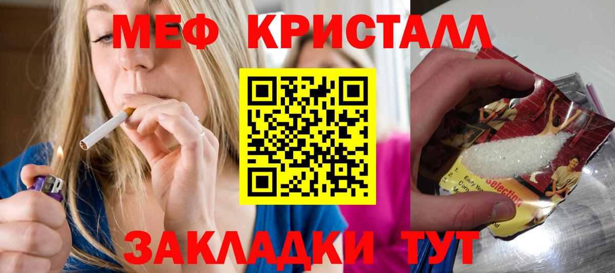 Псилоцибиновые грибы Видное