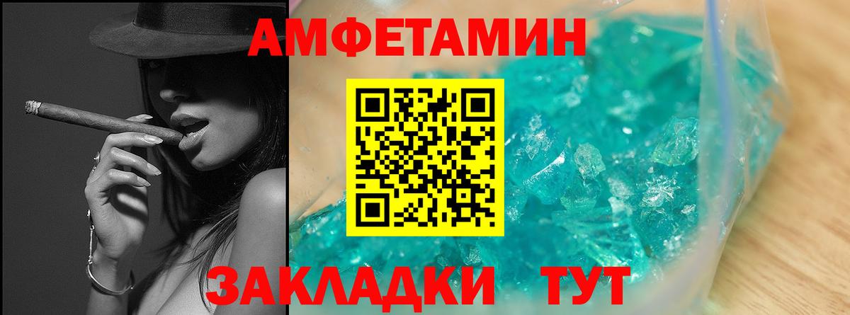 Видное  Метамфетамин Methamphetamine  Вход с VPN 