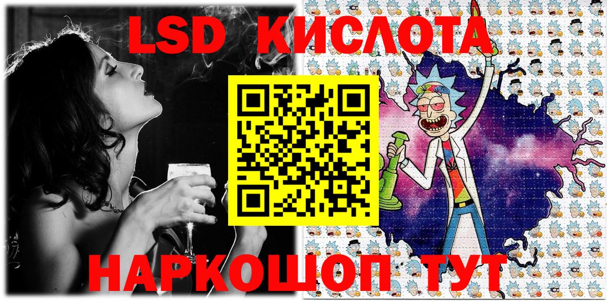 Марки NBOMe 1,8мг  Марки NBOMe 1,8мг  Видное  Вход с VPN 