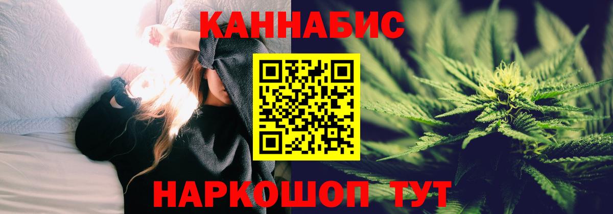 Марихуана SATIVA & INDICA  Каннабис OG Kush  Видное  Конопля MAZAR  Бошки Шишки Bruce Banner  Вход с VPN 